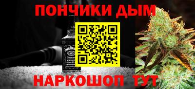 мефедрон VHQ Ярославль