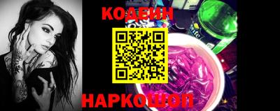 молекула духа Ярцево
