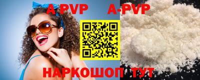 мефедрон VHQ Ярославль