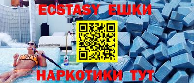 мефедрон VHQ Ярославль