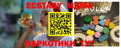 кокаин VHQ Янаул