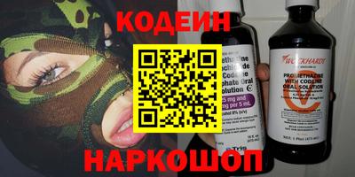 кокаин VHQ Янаул