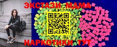 мефедрон VHQ Ярославль