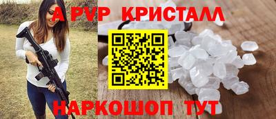 мефедрон VHQ Ярославль