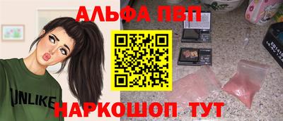 мефедрон VHQ Ярославль