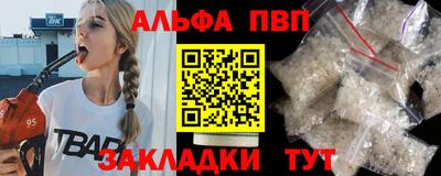кокаин VHQ Янаул