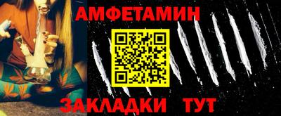 кокаин VHQ Янаул