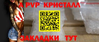 кокаин VHQ Янаул