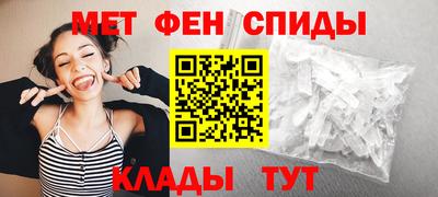 мефедрон VHQ Ярославль