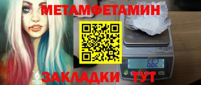 мефедрон VHQ Ярославль