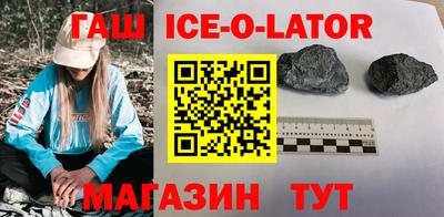 кокаин VHQ Янаул