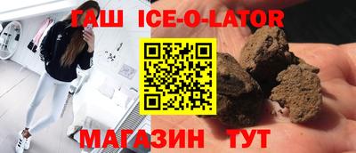молекула духа Ярцево