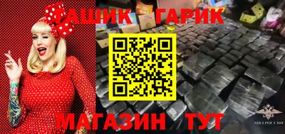 молекула духа Ярцево