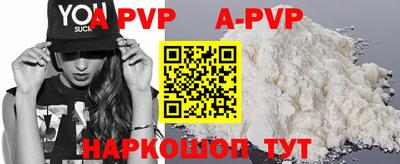 кокаин VHQ Янаул