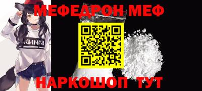 молекула духа Ярцево
