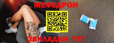 молекула духа Ярцево