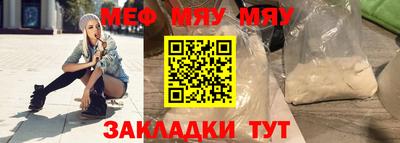 молекула духа Ярцево