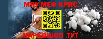 кокаин VHQ Янаул