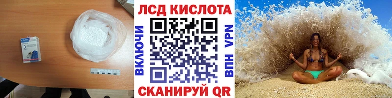 blacksprut tor  Переславль-Залесский  Лсд 25 экстази кислота  наркошоп 