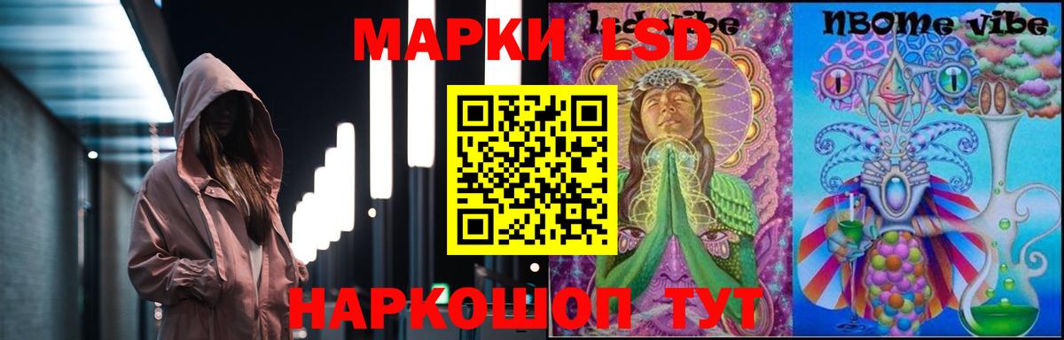 LSD-25 экстази кислота Переславль-Залесский