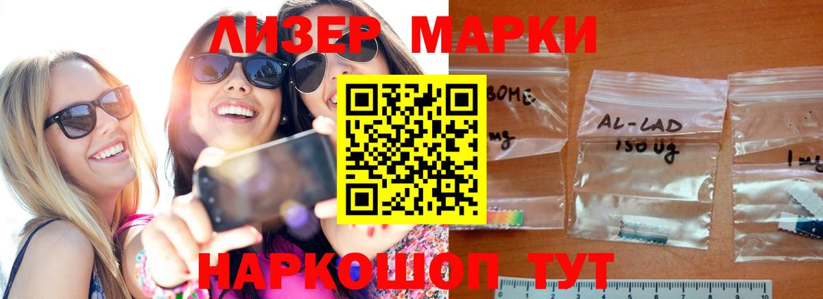 Переславль-Залесский  ЛСД экстази кислота  Вход с VPN 