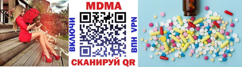 MDMA crystal купить сайты ОМГ ОМГ рабочий сайт Переславль-Залесский