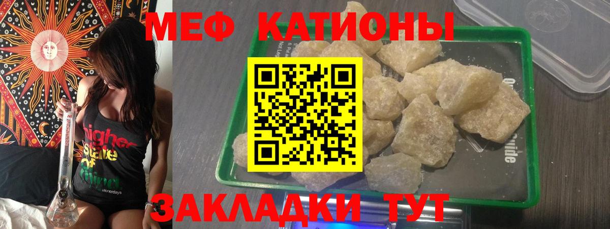Переславль-Залесский  Мефедрон VHQ  Вход с VPN  Мефедрон VHQ 