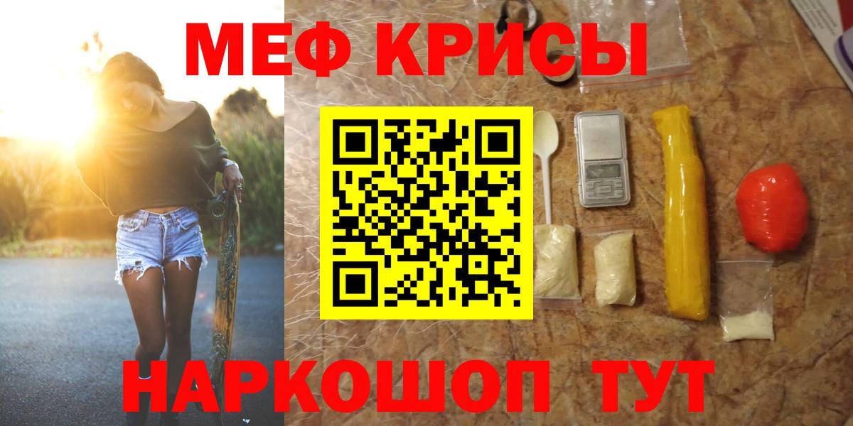 Экстази  COCAIN  Переславль-Залесский  Канабис  МЕФ   Вход с VPN  Лсд 25 