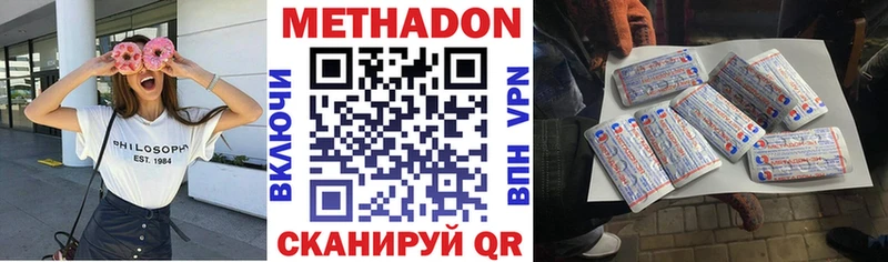Метадон мёд  купить наркотики цена  blacksprut ссылки  площадка официальный сайт  Переславль-Залесский 