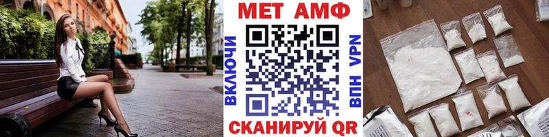 Первитин кристалл Переславль-Залесский