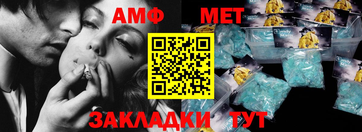 Метамфетамин Декстрометамфетамин 99.9% Переславль-Залесский
