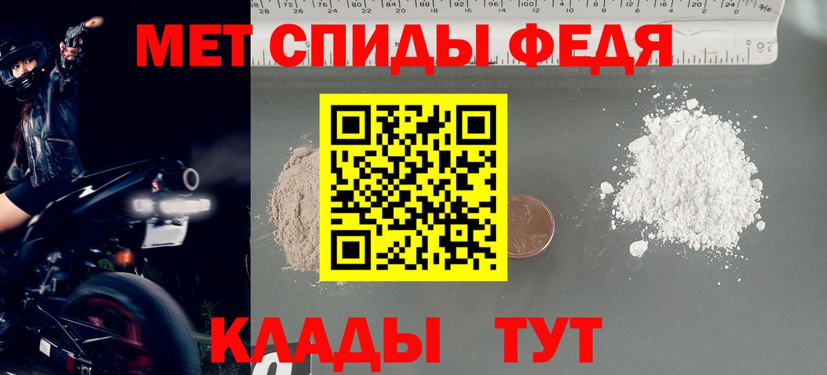 Переславль-Залесский  Метамфетамин  Вход с VPN  Первитин Methamphetamine 