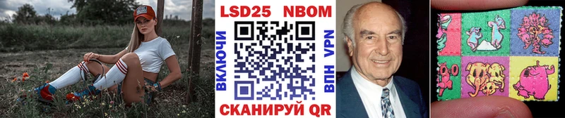 цена   Переславль-Залесский  Марки 25I-NBOMe 1500мкг 