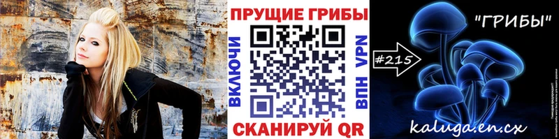 Галлюциногенные грибы Psilocybine cubensis  shop формула  Переславль-Залесский  hydra ссылка 