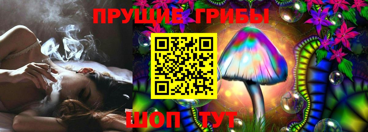 Псилоцибиновые грибы Magic Shrooms  дарнет шоп  Переславль-Залесский  Вход с VPN 