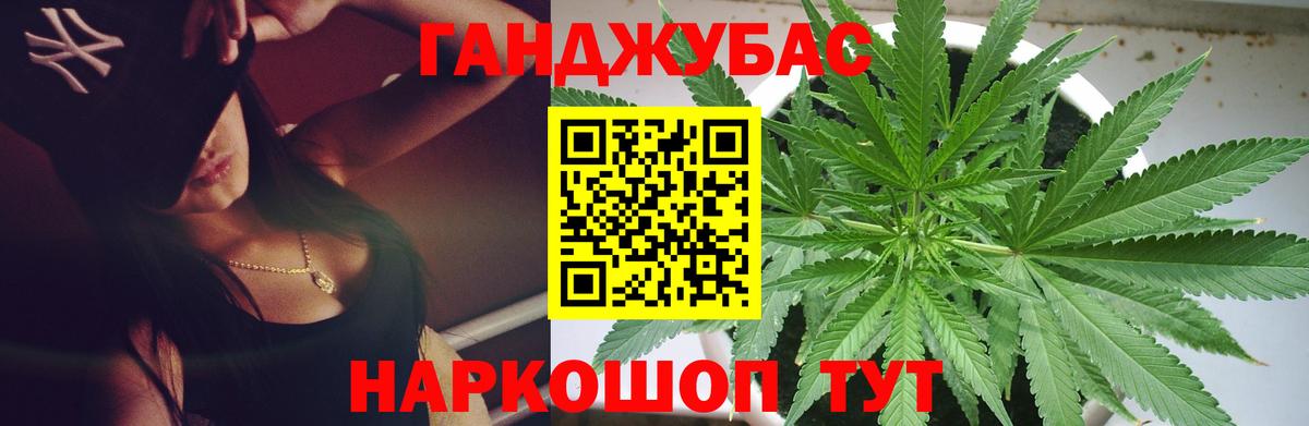 Конопля THC 21%  Марихуана тримм  Вход с VPN  Канабис конопля  Переславль-Залесский 